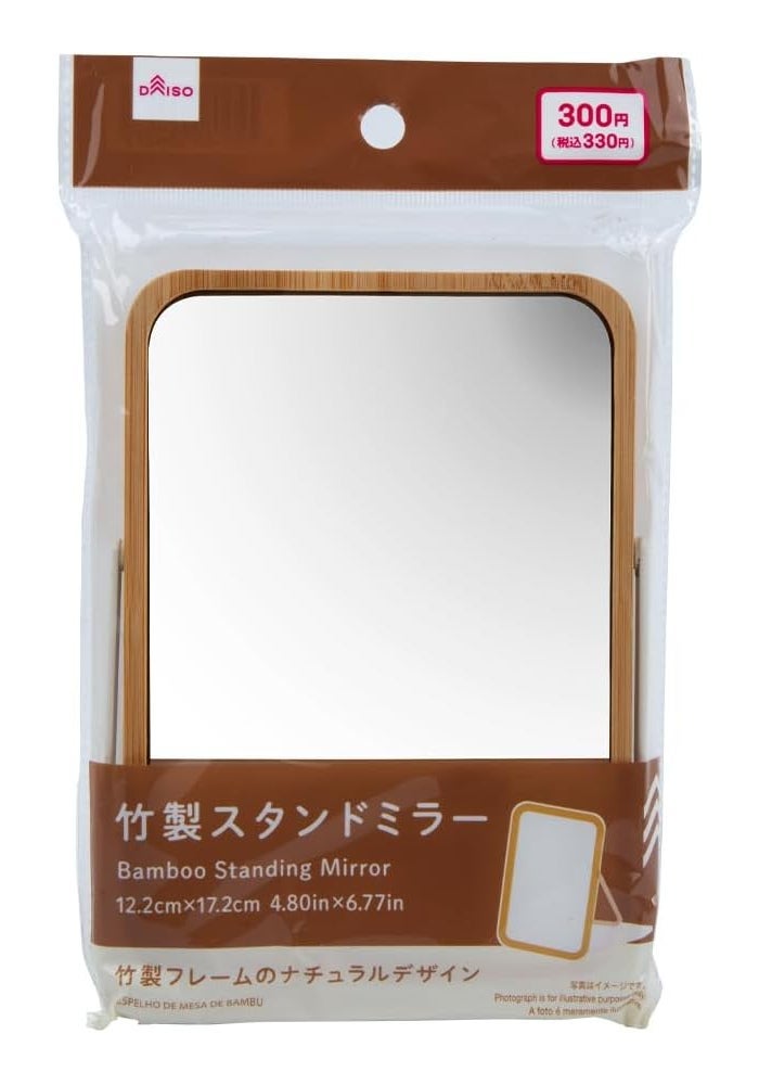 Daiso Bamboo Stand Mirror – Beige - Image 1